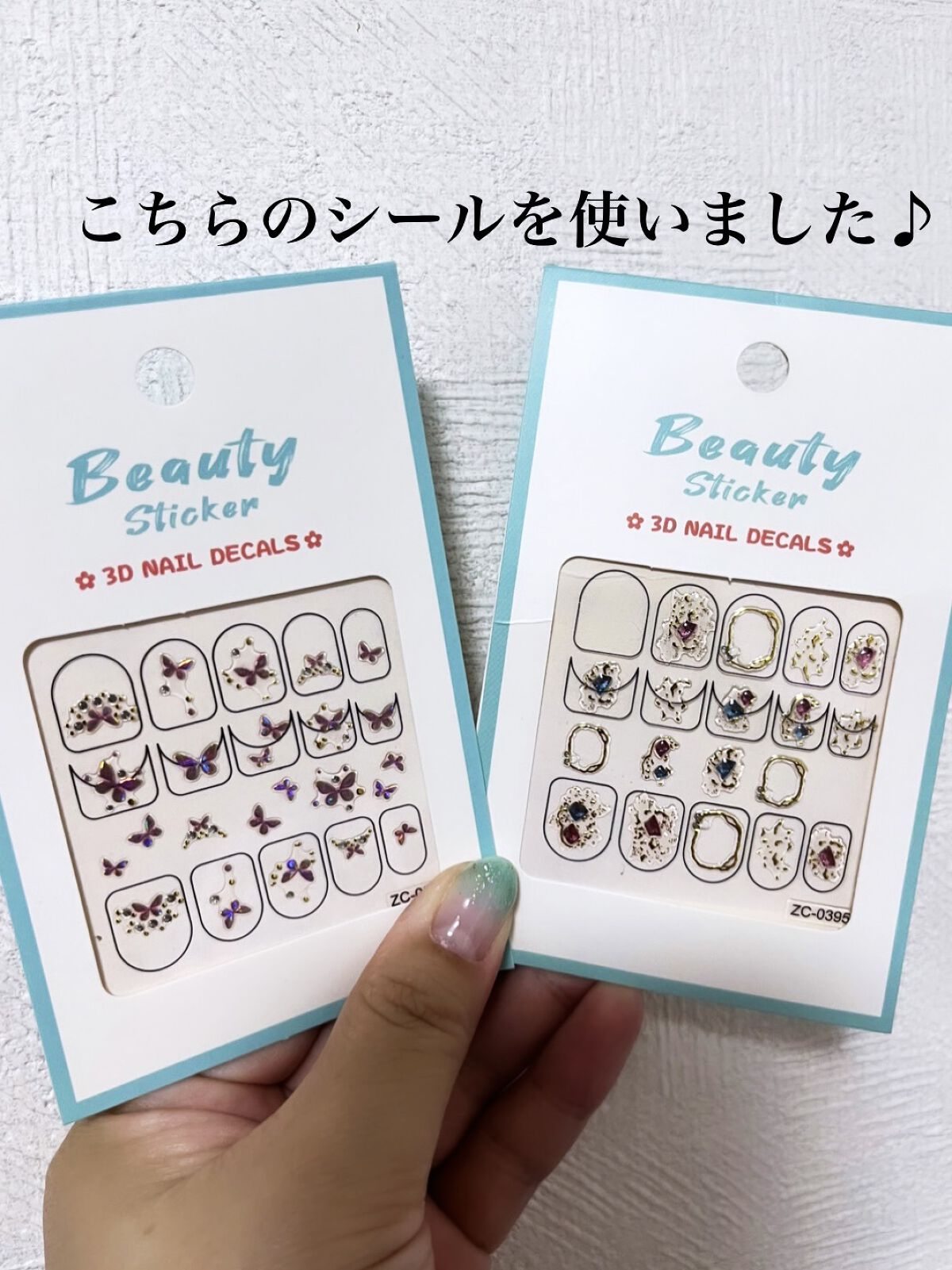 ジェルネイル（ライト対応）/セリア/ジェルネイルを使ったクチコミ（3枚目）