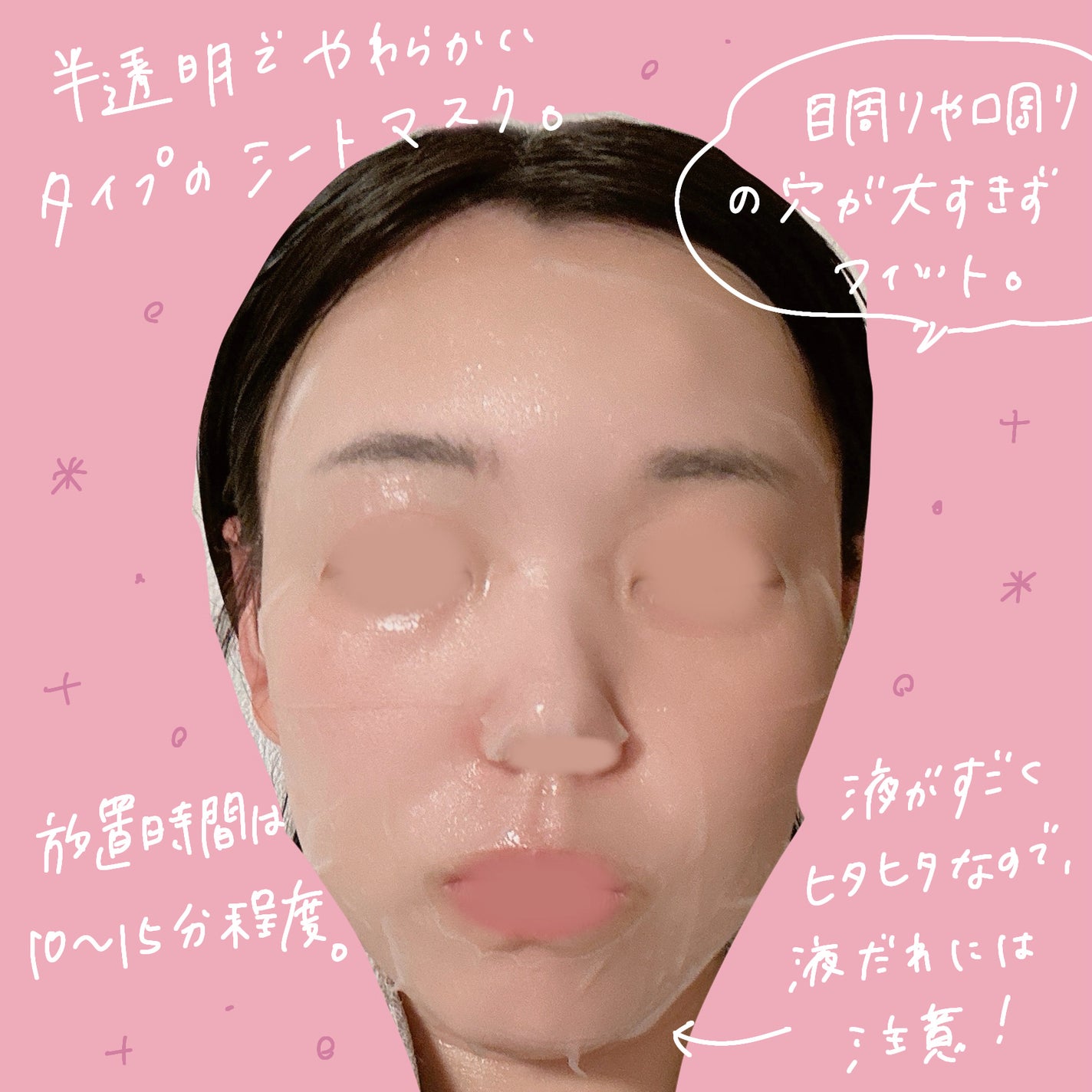 ãªãžã¥ãªã³ãªãã¢ãšãã»ã³ã¹ãã¹ã¯/ãã¥ã¬ã¢/ã·ãŒããã¹ã¯ã»ããã¯ã䜿ã£ãã¯ãã³ãïŒ3æç®ïŒ