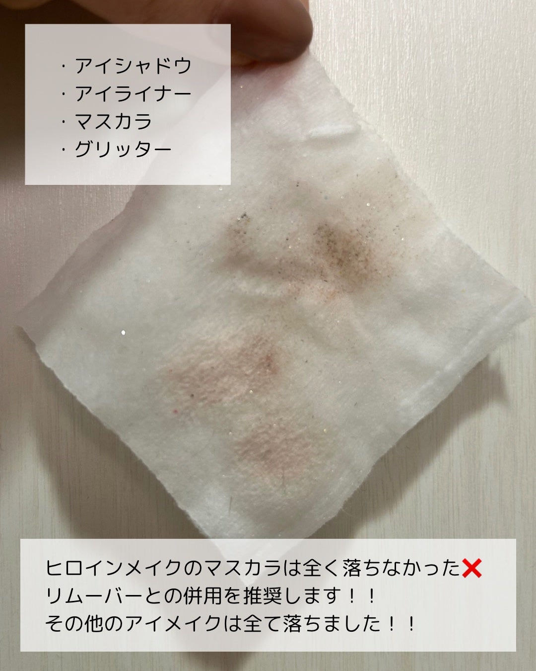 サンシビオ エイチツーオー D/ビオデルマ/クレンジングウォーターを使ったクチコミ(6枚目)