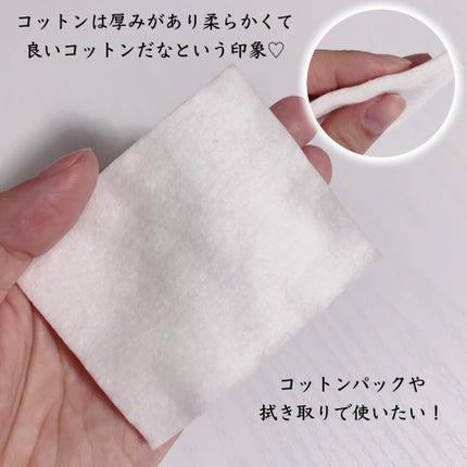 シルクコットン/IPSA/コットンを使ったクチコミ(6枚目)