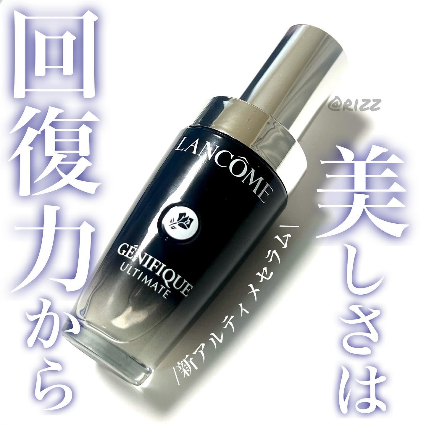 LANCOME
ジェニフィックアルティメセラム

ベストセラー美容液が9月にリニューアル
〝美しさは回復力から〟

Xのプレゼントキャンペーンに当選していただきました🎁

リニューアル前から
テクスチャーも香りも好きな美容液で、
使うのが