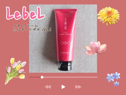 イオ クリーム シルキーリペア 200ml/LebeL/洗い流すヘアトリートメントの画像