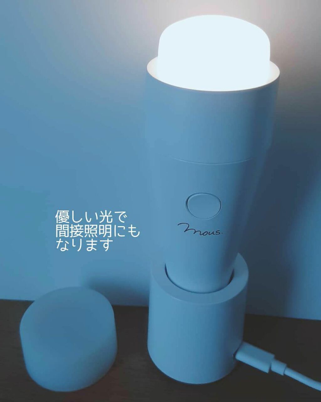 PLUMINUS/mous./美顔器・マッサージを使ったクチコミ(4枚目)