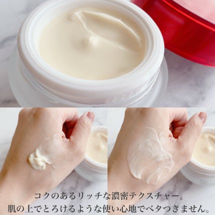 試してみた】SCリッチクリーム インナーシグナルの効果・肌質別 試してみた】SCリッチクリーム インナーシグナルの効果・肌質別
