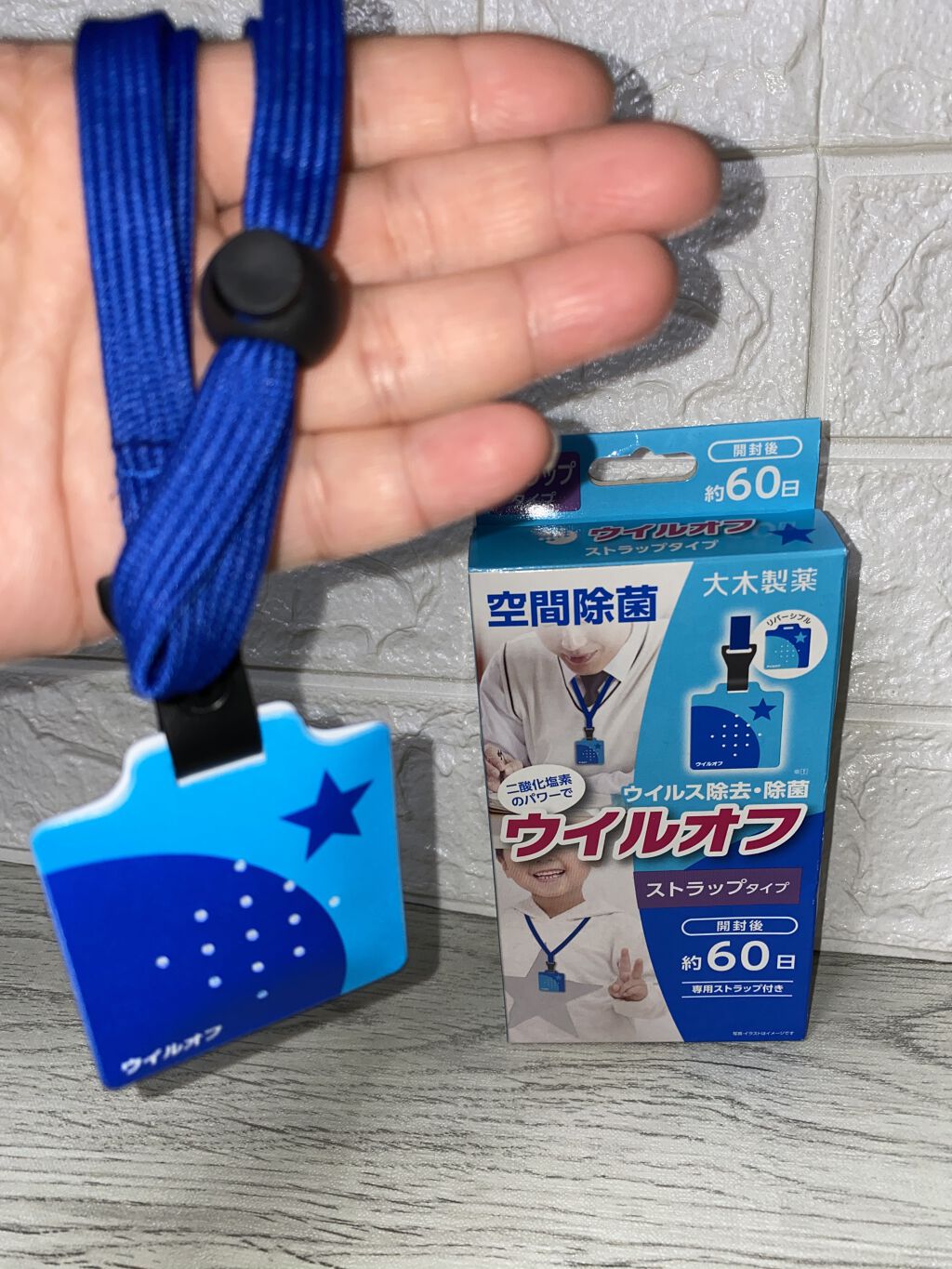 を使ったクチコミ（3枚目）