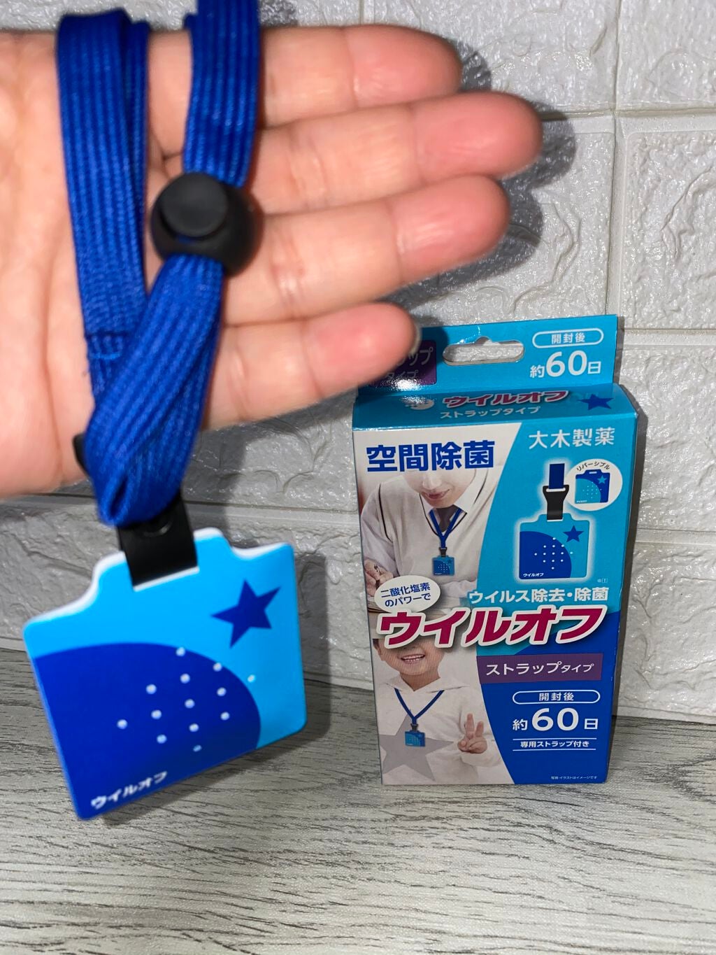 pikopiko on LIPS 「ウイルス除去・除去にウイルオフコンパクトなストラップタイフ..」(3枚目)