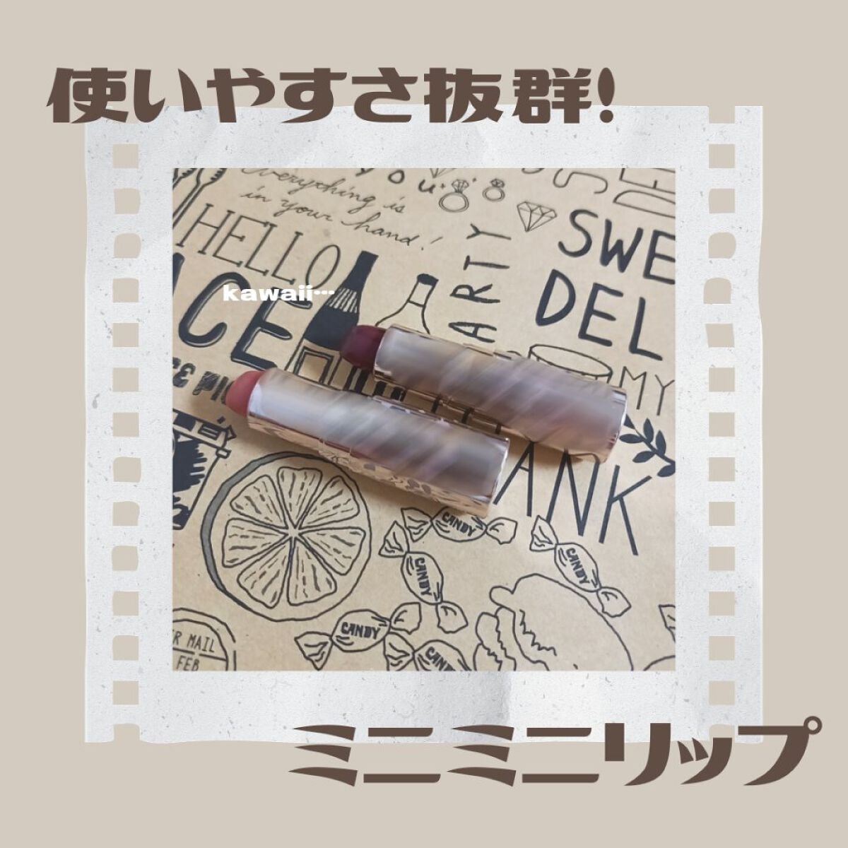 ミニバーム リップスティック/Visée/口紅を使ったクチコミ(1枚目)