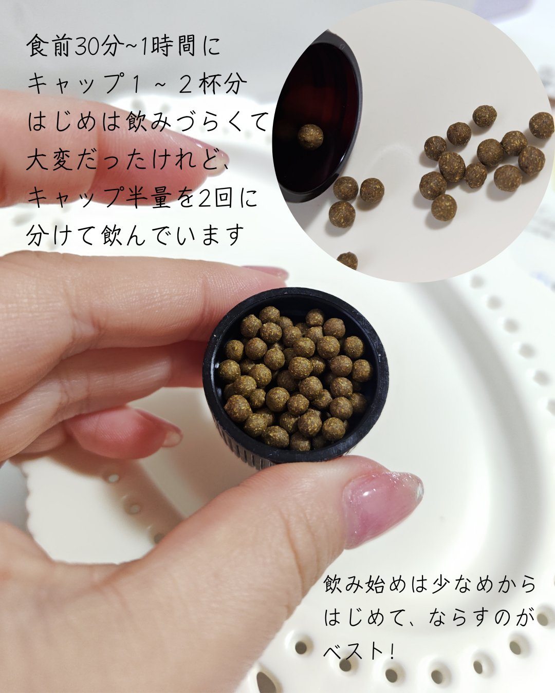 ON BODY 漢方ダイエット薬/ONBODY/ボディサプリメントを使ったクチコミ（3枚目）