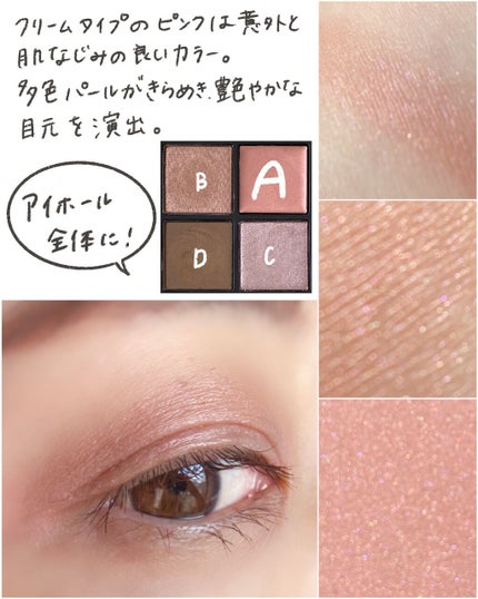 ディメンショナルビジョンアイパレット/THREE/アイシャドウパレットを使ったクチコミ(3枚目)