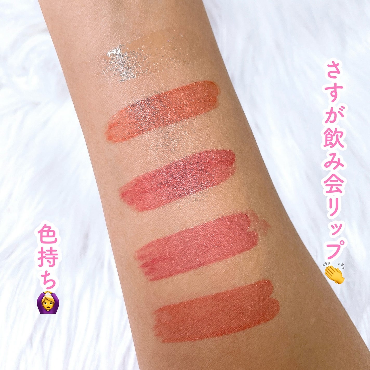 ローティント/BBIA/リップティントを使ったクチコミ(5枚目)