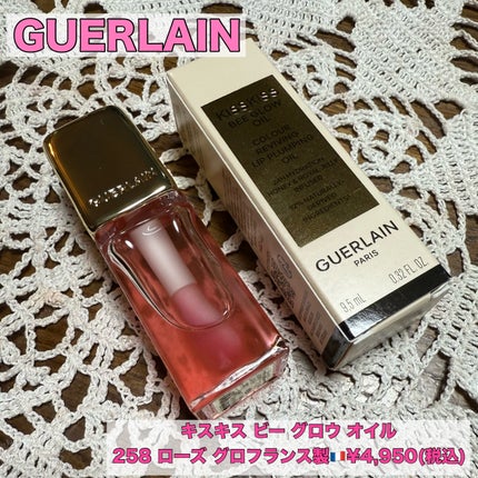 キスキス ビー グロウ オイル/GUERLAIN/リップグロスを使ったクチコミ(1枚目)