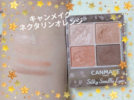 トーンアップアイシャドウ/CEZANNE/アイシャドウパレットを使ったクチコミ(5枚目)