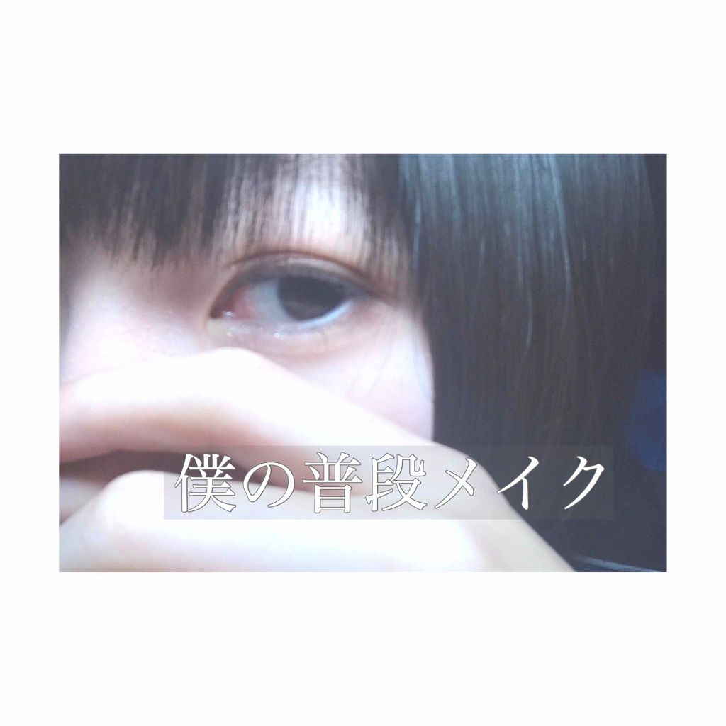 シャドーカスタマイズ/MAJOLICA MAJORCA/単色アイシャドウを使ったクチコミ（1枚目）