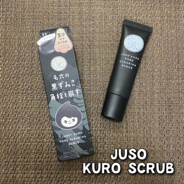 JUSO KURO WASH/旅するJUSO/洗顔フォームを使ったクチコミ（2枚目）