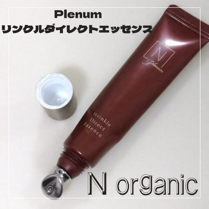 Plenum リンクルダイレクト エッセンス/N organic/美容液を使ったクチコミ(1枚目)