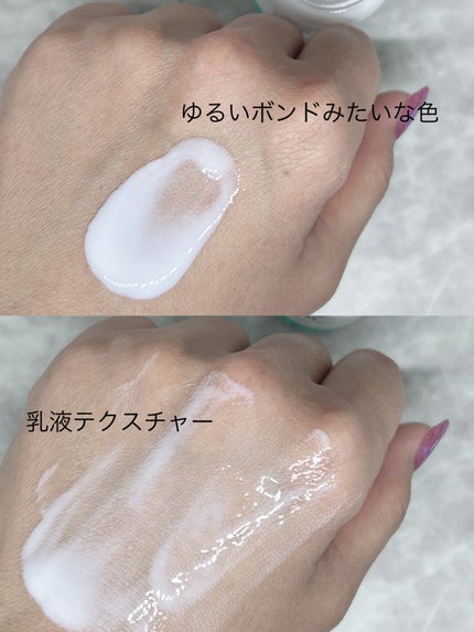 R5ファーミング アンプル/VT/美容液を使ったクチコミ(3枚目)