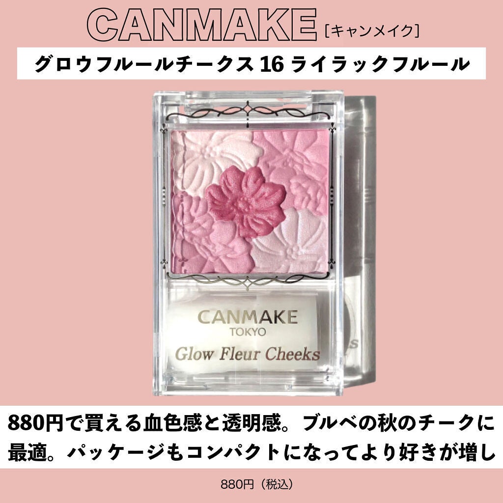 カラーリングアイブロウ/ヘビーローテーション/眉マスカラを使ったクチコミ(6枚目)