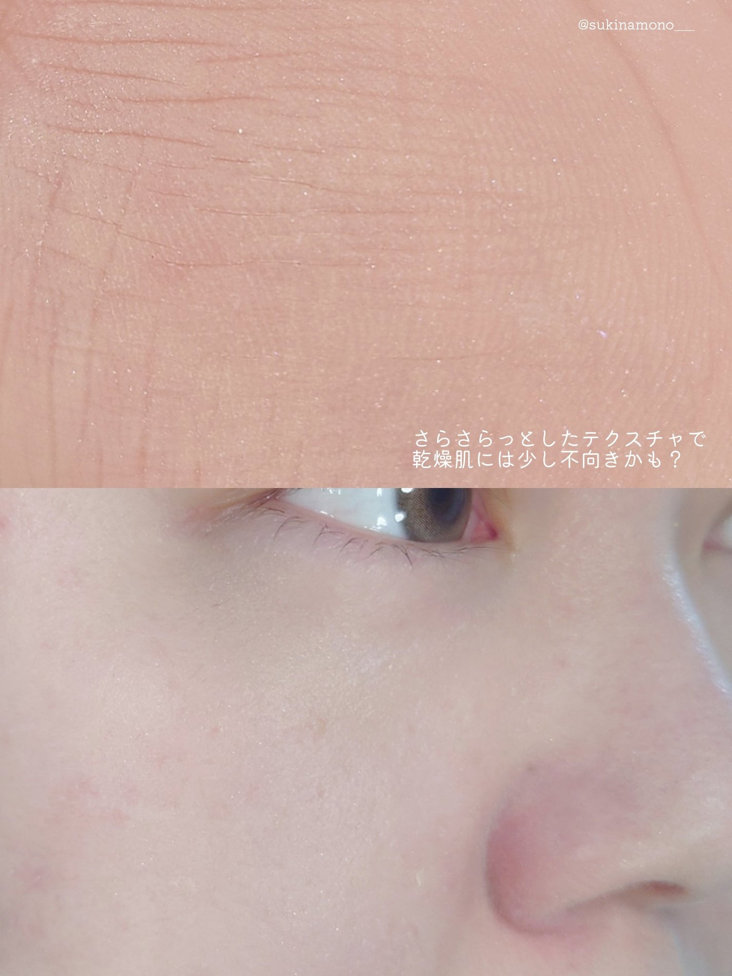 ブライトピュアベースCC/CandyDoll/CCクリームを使ったクチコミ(8枚目)