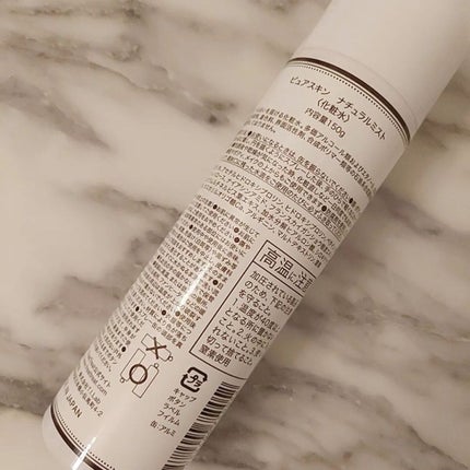 ピュアスキン ナチュラルミスト/Treat Treat(トリートトリート)/ミスト状化粧水を使ったクチコミ(2枚目)