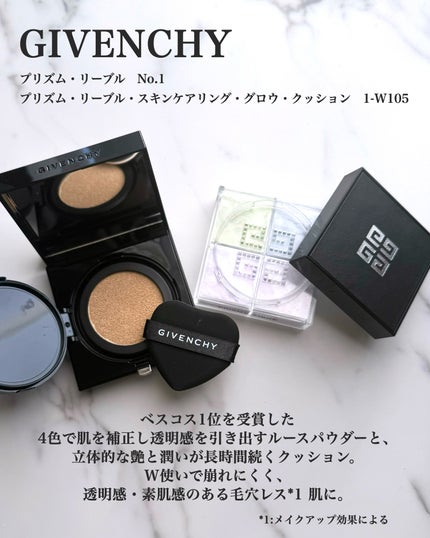 プリズム・リーブル/GIVENCHY/ルースパウダーを使ったクチコミ(2枚目)