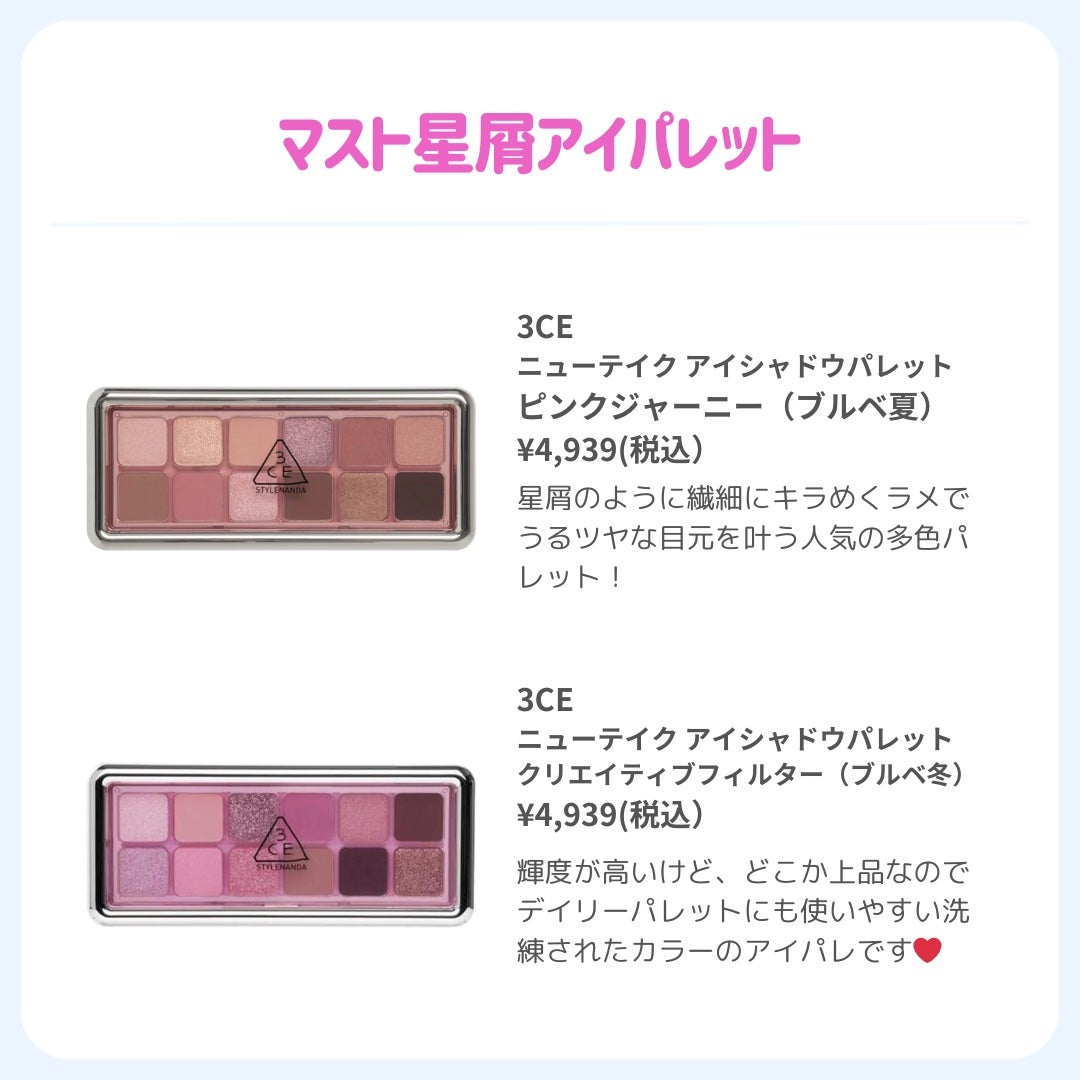 ðãã«ãã¡ãã&ã€ãšãã¡ããð on LIPS ã||ðåŸ
ã£ãŠãŸãã3CEæ¥æ¬äžéžð||ã€ãã«ãã£ãŠããéåœã³ã¹..ãïŒ2æç®ïŒ