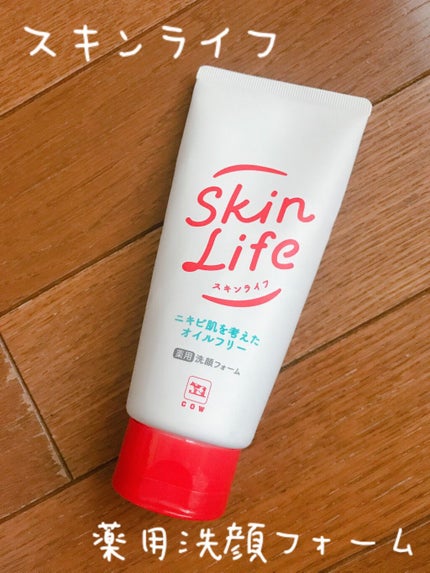 薬用洗顔フォーム/スキンライフ/洗顔フォームを使ったクチコミ(1枚目)