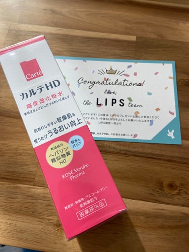 カルテHD モイスチュアローション

この度LIPS様から頂きました✨
ありがとうございます✨

スキンケア商品なので1日2日では効果がわからないので2週間使ってみての感想です‼️

まずは写真2枚目に