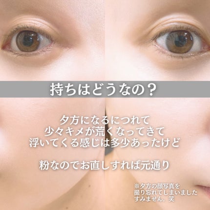 Skin breathing foundation Glow/Healus/リキッドファンデーションを使ったクチコミ(7枚目)