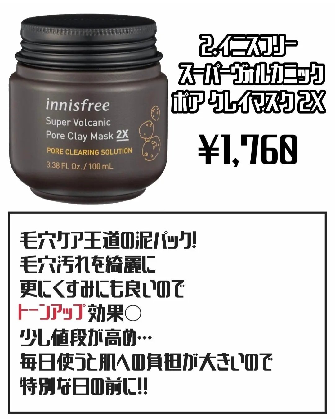 お米のマスク/毛穴撫子/シートマスク・パックを使ったクチコミ（3枚目）