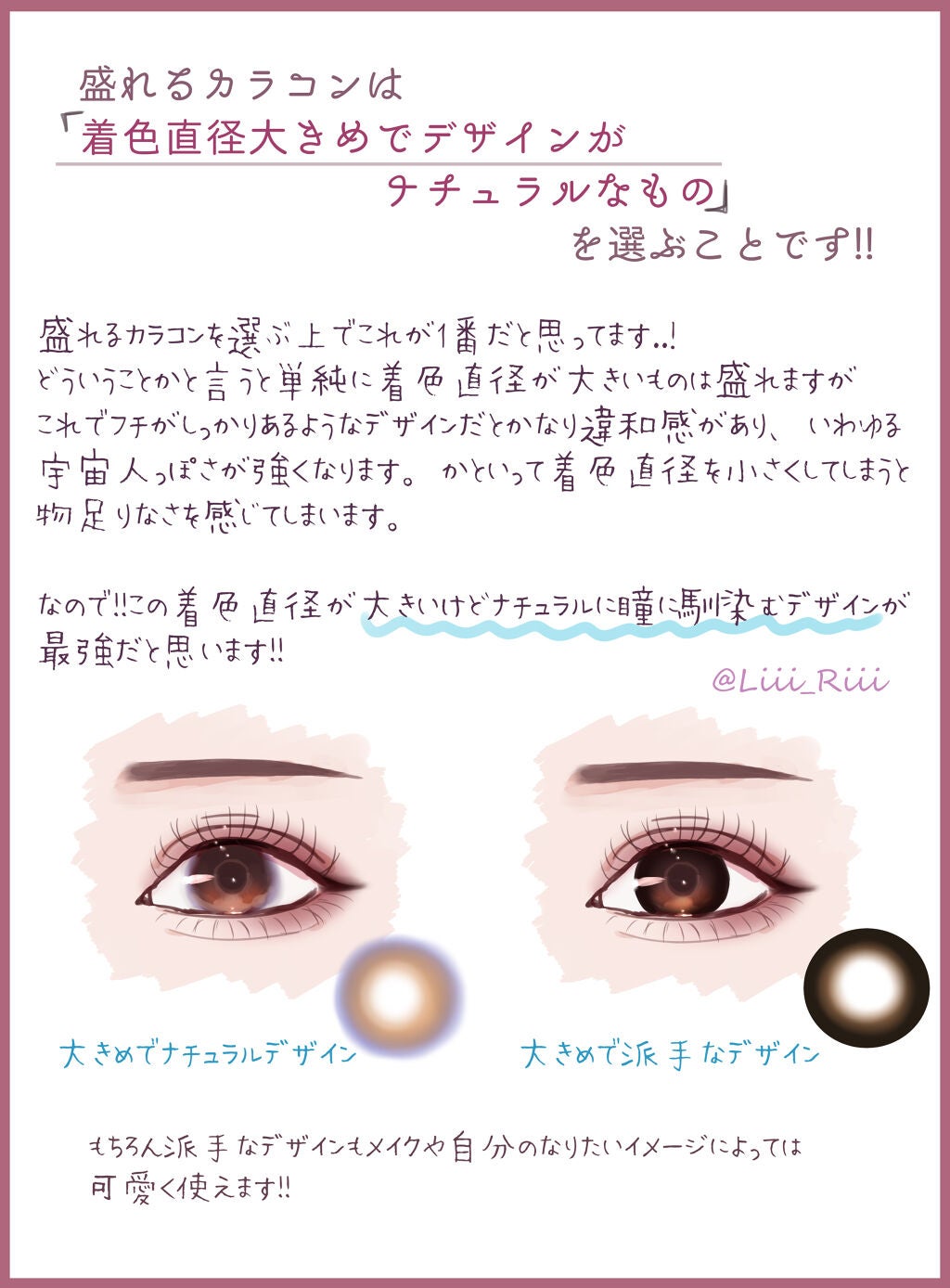 secretcandymagic(シークレットキャンディーマジック)1month/secret candymagic/1ヶ月(1MONTH)カラコンを使ったクチコミ(4枚目)