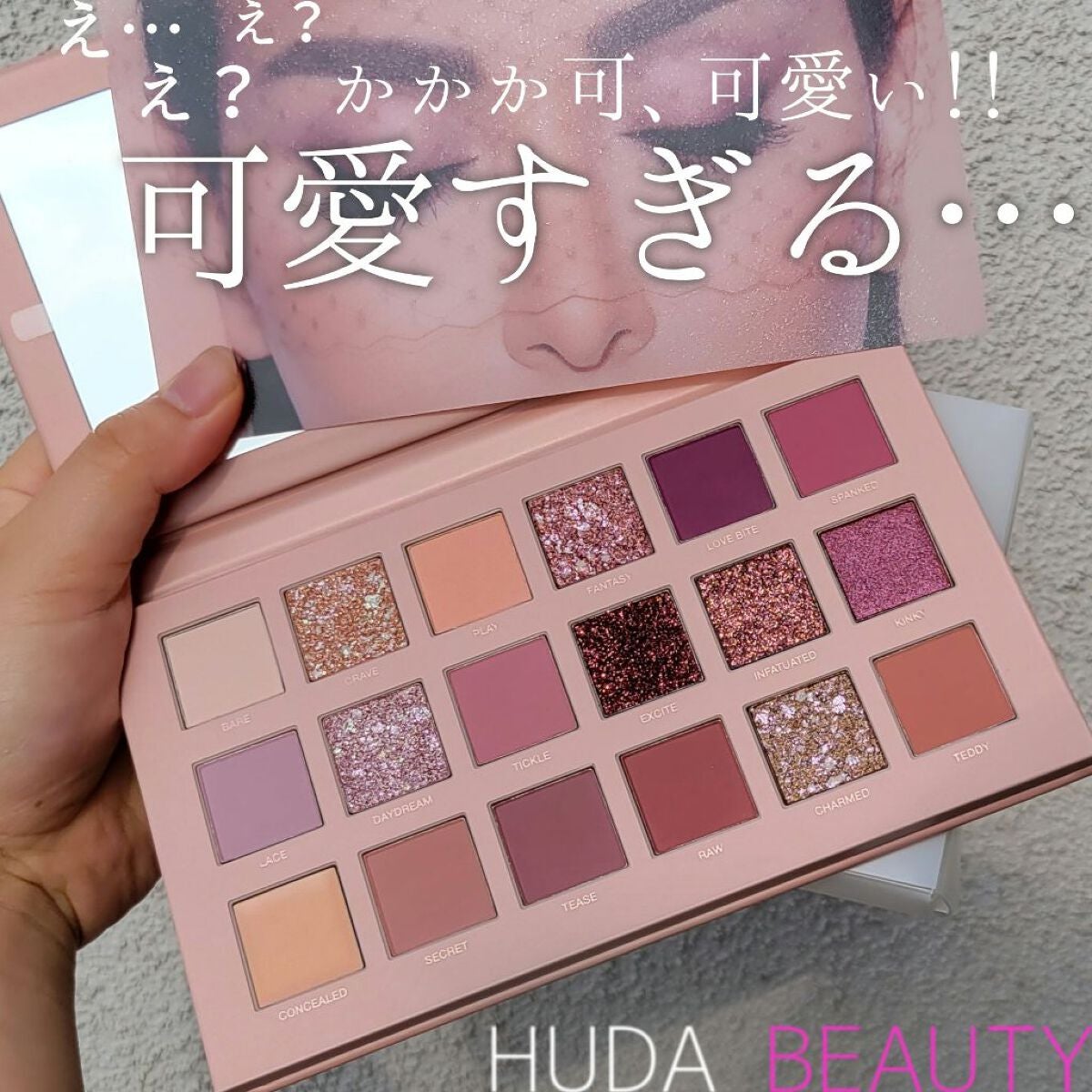 The New Nude Palette/Huda Beauty/アイシャドウパレットを使ったクチコミ(1枚目)