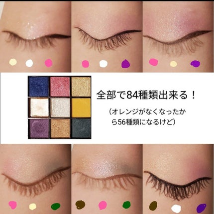 UR GLAM BLOOMING EYE COLOR PALETTE/U R GLAM/アイシャドウパレットを使ったクチコミ(3枚目)