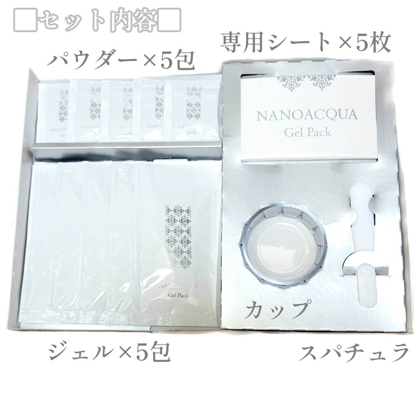 炭酸ジェルパック/NANO ACQUA/洗い流すパック・マスクを使ったクチコミ(2枚目)