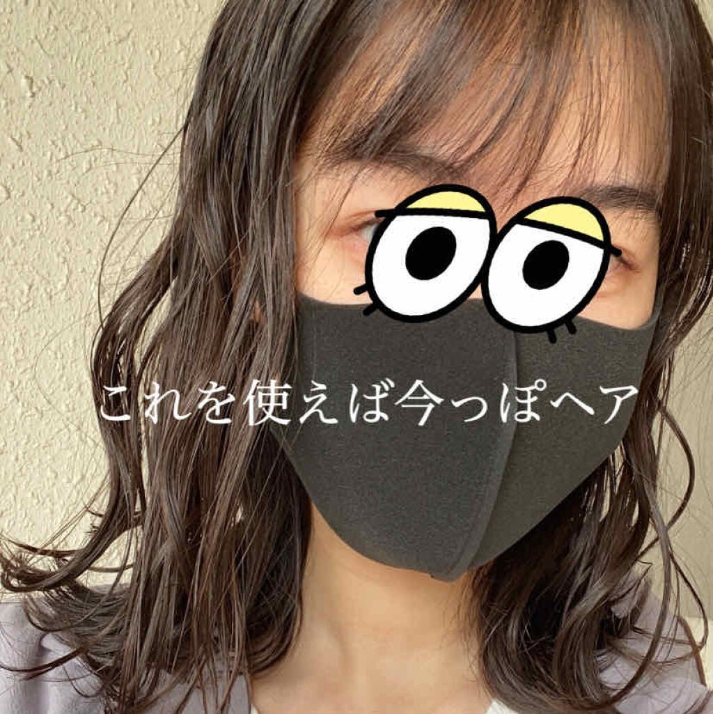 オイルトリートメント #EXヘアオイル/ルシードエル/ヘアオイルを使ったクチコミ(1枚目)