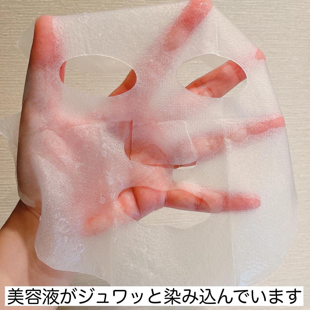 ダーマレーザースーパーVC100マスク/クオリティファースト/シートマスク・パックを使ったクチコミ(5枚目)