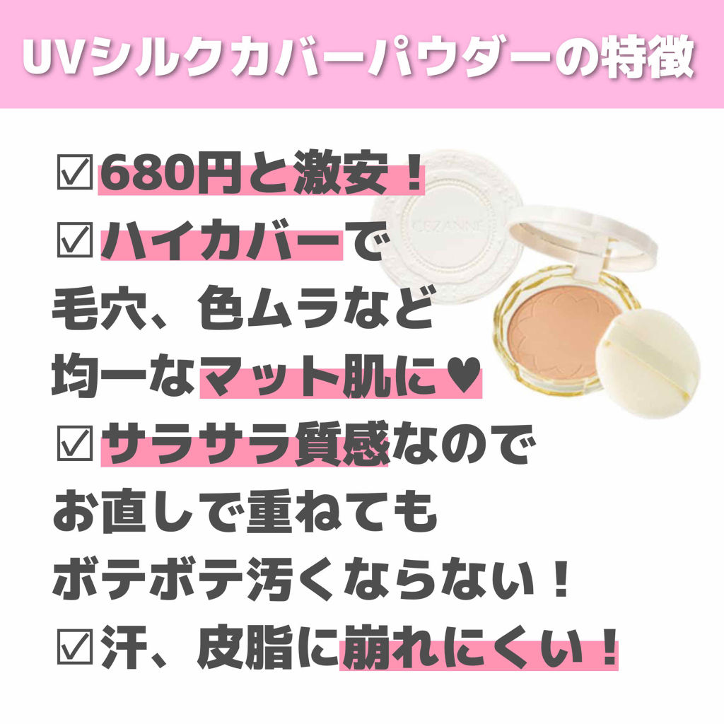 【旧品】マシュマロフィニッシュパウダー/キャンメイク/プレストパウダーを使ったクチコミ（2枚目）