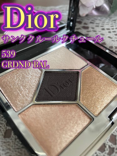 【旧】サンク クルール クチュール/Dior/アイシャドウパレットを使ったクチコミ（2枚目）