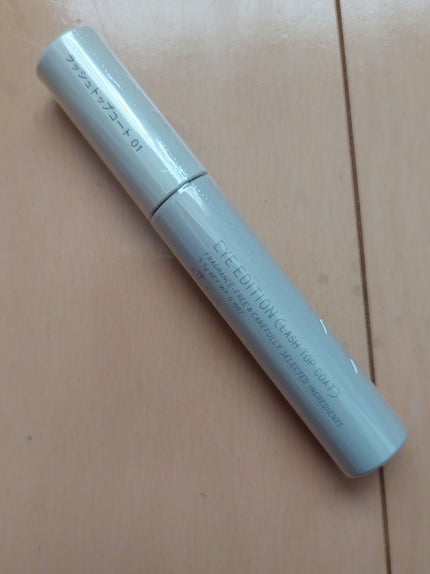 エテュセ アイエディション(ラッシュトップコート)/ettusais/マスカラトップコートを使ったクチコミ(1枚目)