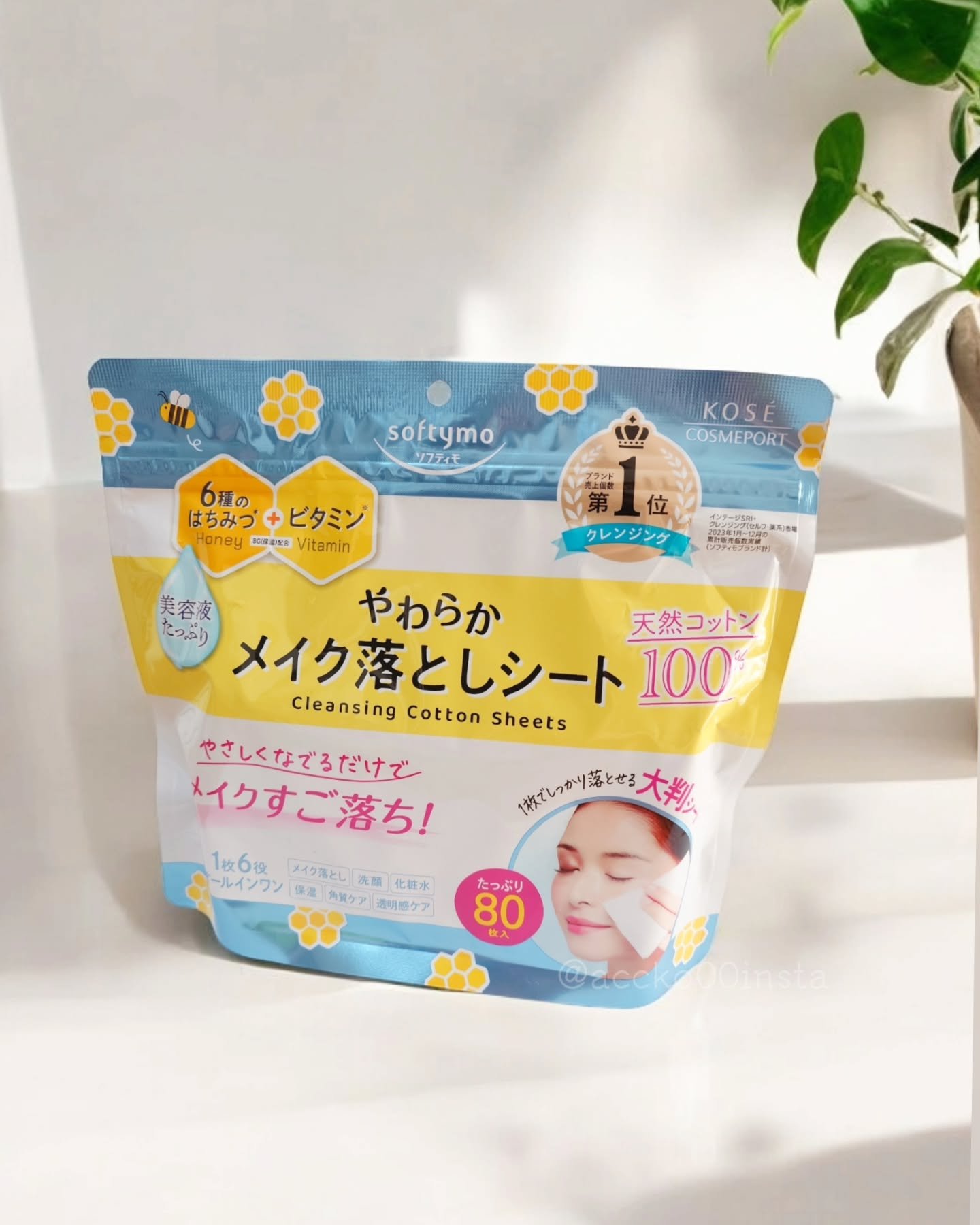 ソフティモ クレンジングコットンシート/ソフティモ/クレンジングシートを使ったクチコミ（1枚目）