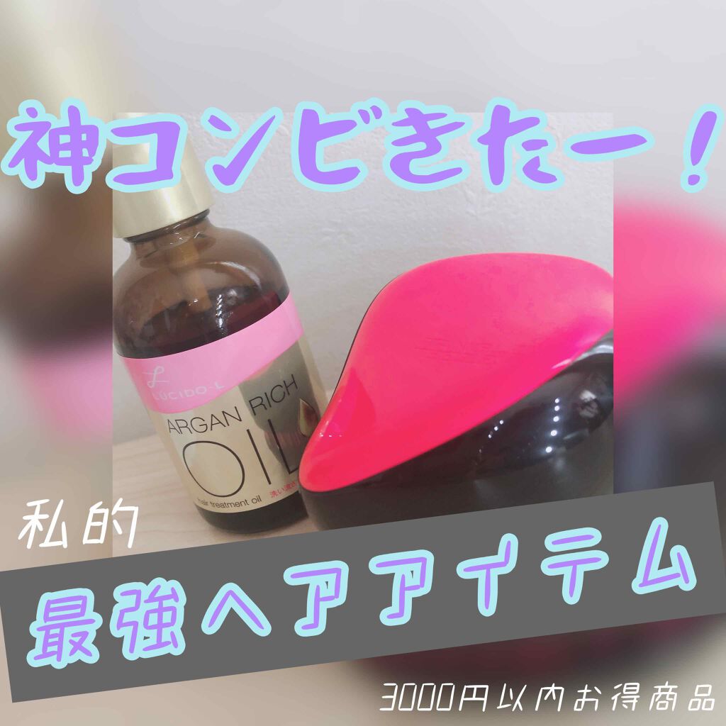 コンパクトスタイラー/TANGLE TEEZER/ヘアブラシを使ったクチコミ（1枚目）