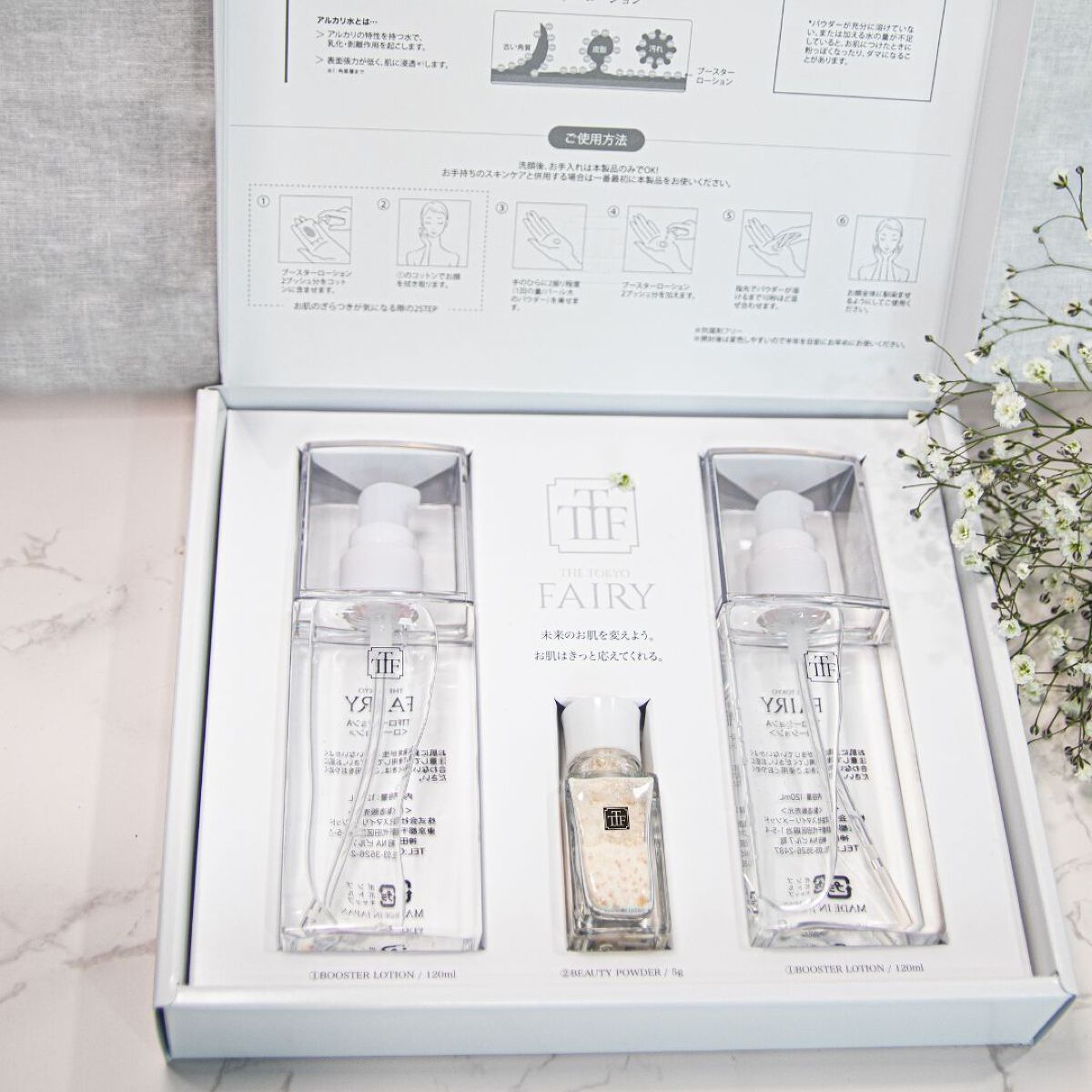 フェアリーセット ビューティー パウダー＆ブースター ローション/The TOKYO FAIRY/スキンケアキットを使ったクチコミ（1枚目）