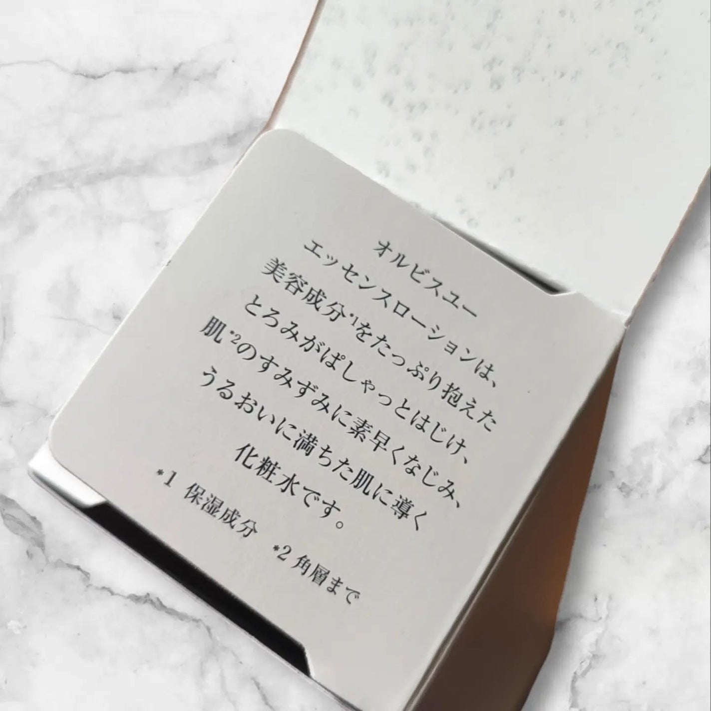 オルビスユー エッセンスローション /オルビス/化粧水を使ったクチコミ(4枚目)