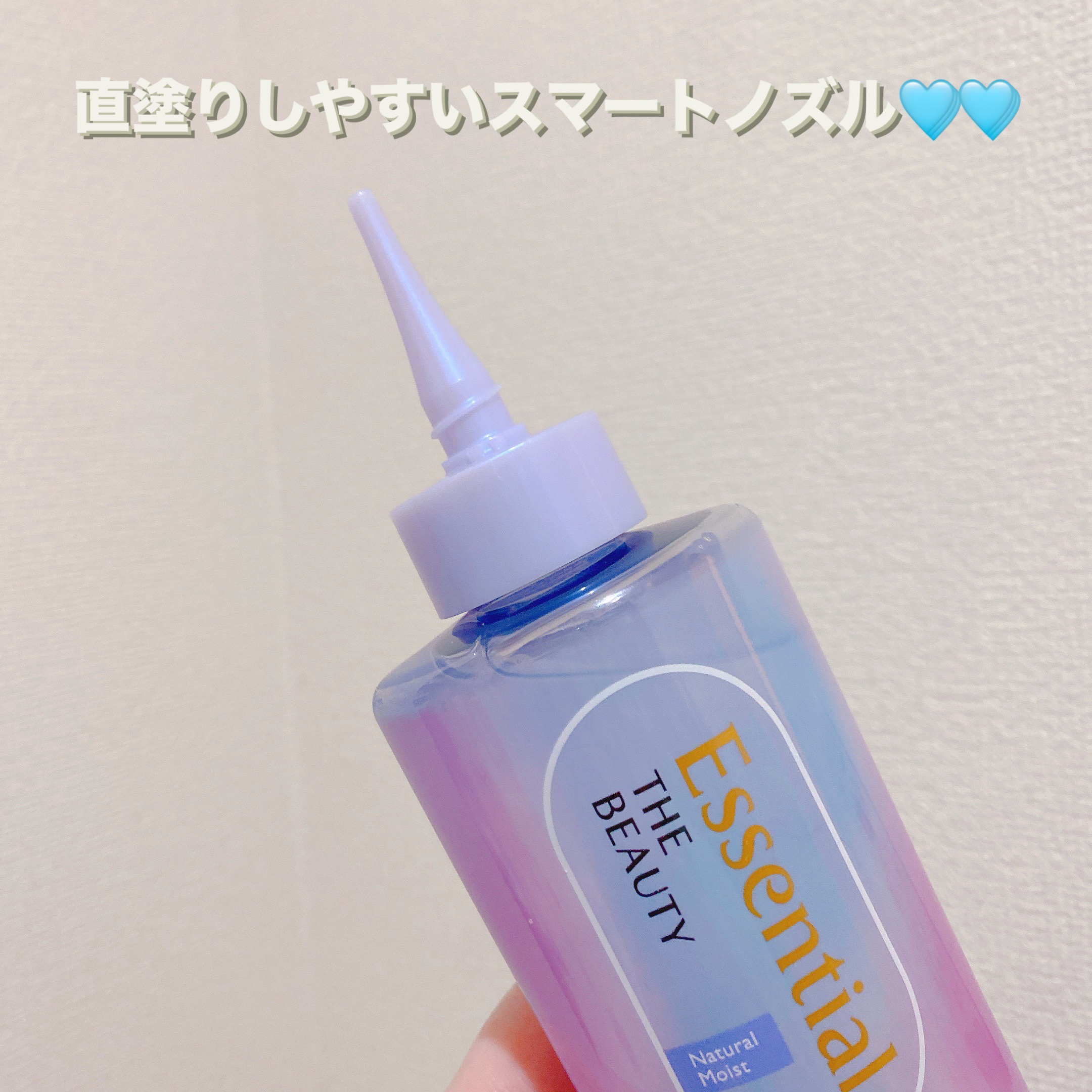 エッセンシャル プレミアム ウォータートリートメント ナチュラルモイスト/エッセンシャル/アウトバストリートメントを使ったクチコミ（3枚目）