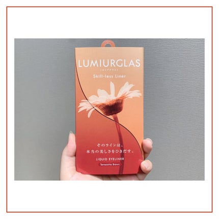 スキルレスライナー/LUMIURGLAS/リキッドアイライナーを使ったクチコミ(8枚目)