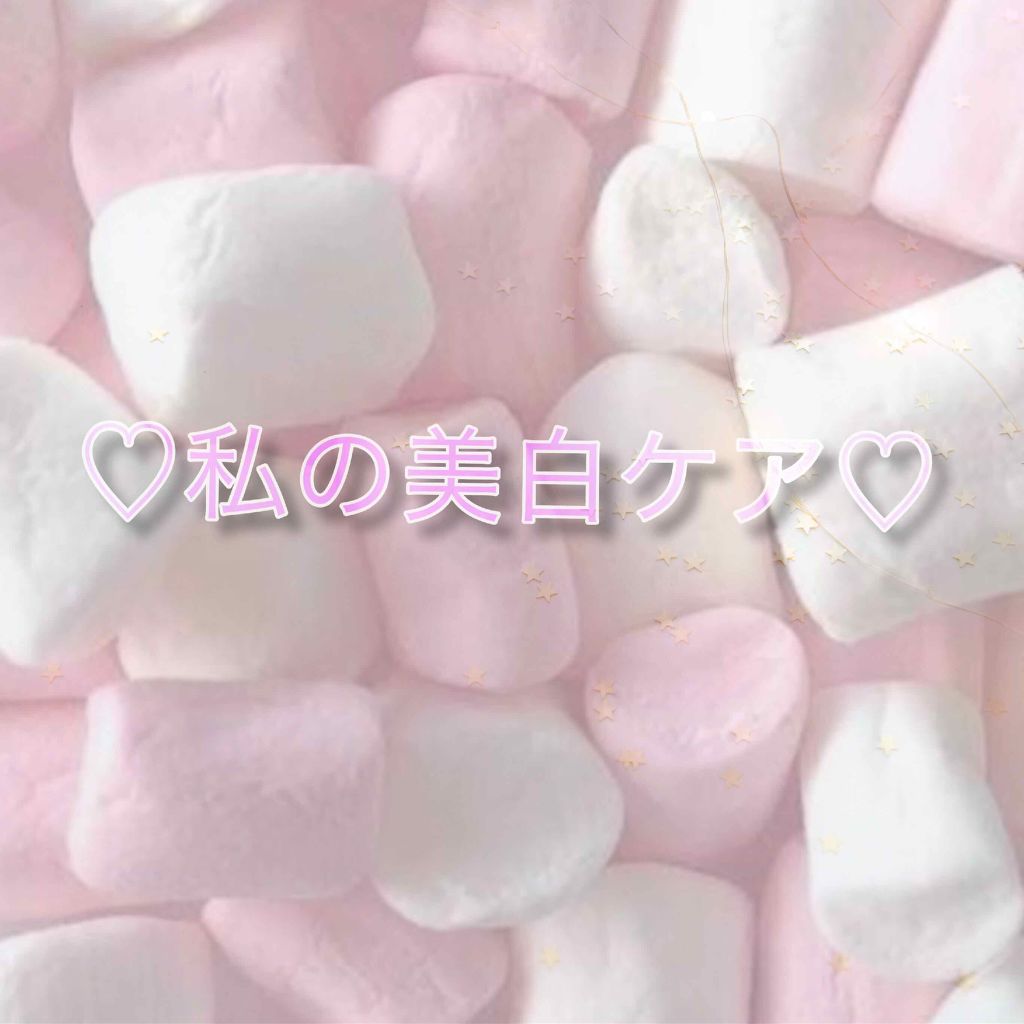 DHC ビタミンＣハードカプセル/DHC/美容サプリメントを使ったクチコミ（1枚目）