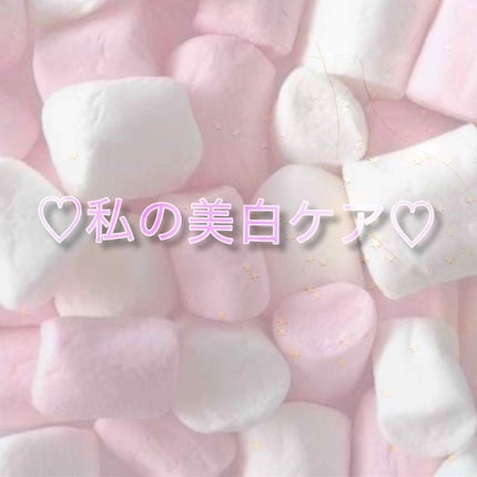 ハトムギ化粧水(ナチュリエ スキンコンディショナー R )/ナチュリエ/化粧水を使ったクチコミ(1枚目)