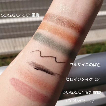 ピュア カラー ブラッシュ/SUQQU/パウダーチークを使ったクチコミ(6枚目)