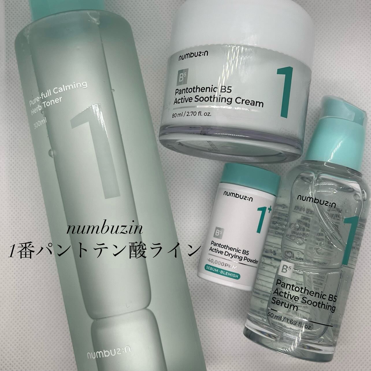 1番 青草たっぷり93％整肌トナー/numbuzin/化粧水を使ったクチコミ（1枚目）