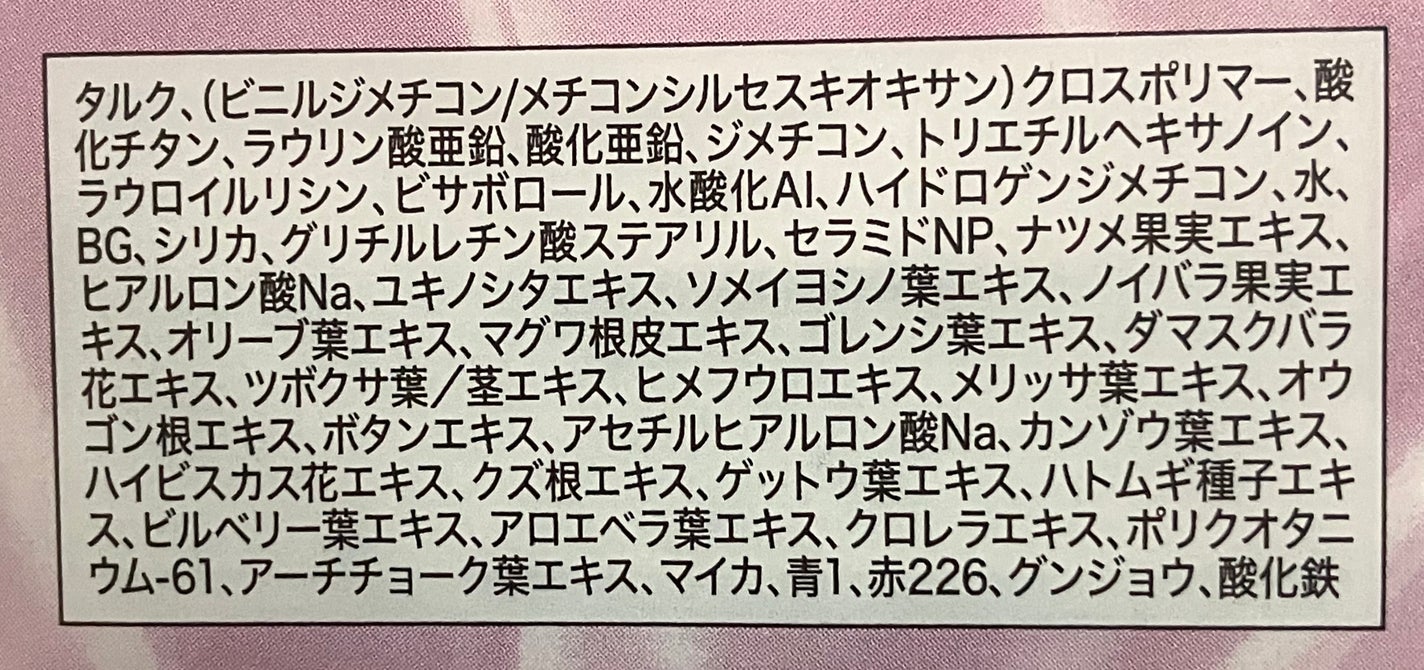 シルキールースモイストパウダー/キャンメイク/ルースパウダーを使ったクチコミ(4枚目)