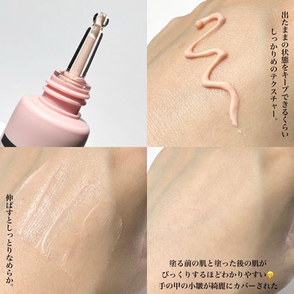 デリケートシルクベールアートプライマー/TFIT/化粧下地を使ったクチコミ(3枚目)